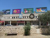 Rundreise Israel - Nazareth &ndash; &copy; Franziska Bergmann (Eberhardt TRAVEL)