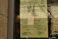 Jerusalem – 3 (5) &ndash; &copy; Alexander Zachow (Eberhardt TRAVEL)