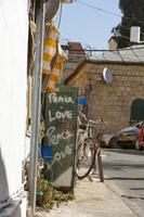 Jerusalem, Parlament Foodmarket – 5 (24) &ndash; &copy; Alexander Zachow (Eberhardt TRAVEL)