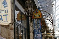 Jerusalem, Parlament Foodmarket – 5 (35) &ndash; &copy; Alexander Zachow (Eberhardt TRAVEL)