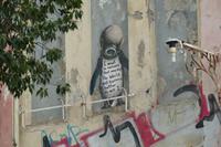 Tel Aviv – 1 (32) &ndash; &copy; Alexander Zachow (Eberhardt TRAVEL)