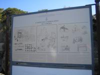 Informationstafel  &ndash; &copy; Annett Seese (Eberhardt TRAVEL)