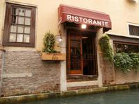 Ristorante am Kanal &ndash; &copy; Ingrid Langer (Eberhardt TRAVEL)