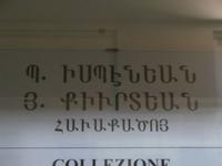 armenische Schrift &ndash; &copy; Ingrid Langer (Eberhardt TRAVEL)