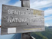 Naturlehrpfad &ndash; &copy; Rico Manns (Eberhardt TRAVEL)