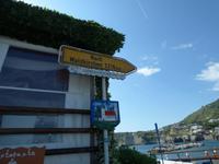 Sant Angelo, Ischia &ndash; &copy; Yvonne Geisler (Eberhardt TRAVEL)