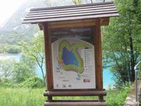 Lago di Tenno &ndash; &copy; Gisela Gerlach (Eberhardt TRAVEL)