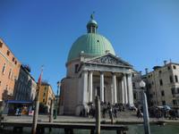 DSCN8834 &ndash; &copy; Kerstin Heintzel (Eberhardt TRAVEL)
