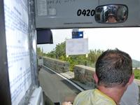 Bus &ndash; &copy; Petra Scherbaum (Eberhardt TRAVEL)