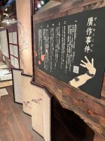 Ekingura Museum &ndash; &copy; Andy Nguyen (Eberhardt TRAVEL)