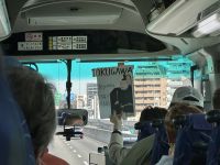 Nagoya &ndash; &copy; Sabine Letzybyll (Eberhardt TRAVEL)