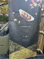 Takoyaki &ndash; &copy; Sabine Letzybyll (Eberhardt TRAVEL)