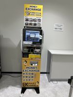 Geldwechselautomat &ndash; &copy; Sabine Letzybyll (Eberhardt TRAVEL)