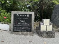 Shurijo Castle &ndash; &copy; Sabine Letzybyll (Eberhardt TRAVEL)