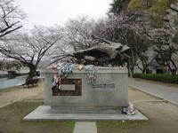 Denkmal in Hiroshima_3 &ndash; &copy; Ivonne Lischke (Eberhardt TRAVEL)