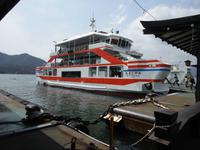 Fähre nach Miyajima_2 &ndash; &copy; Ivonne Lischke (Eberhardt TRAVEL)