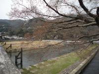 Ashiyama_4 &ndash; &copy; Ivonne Lischke (Eberhardt TRAVEL)