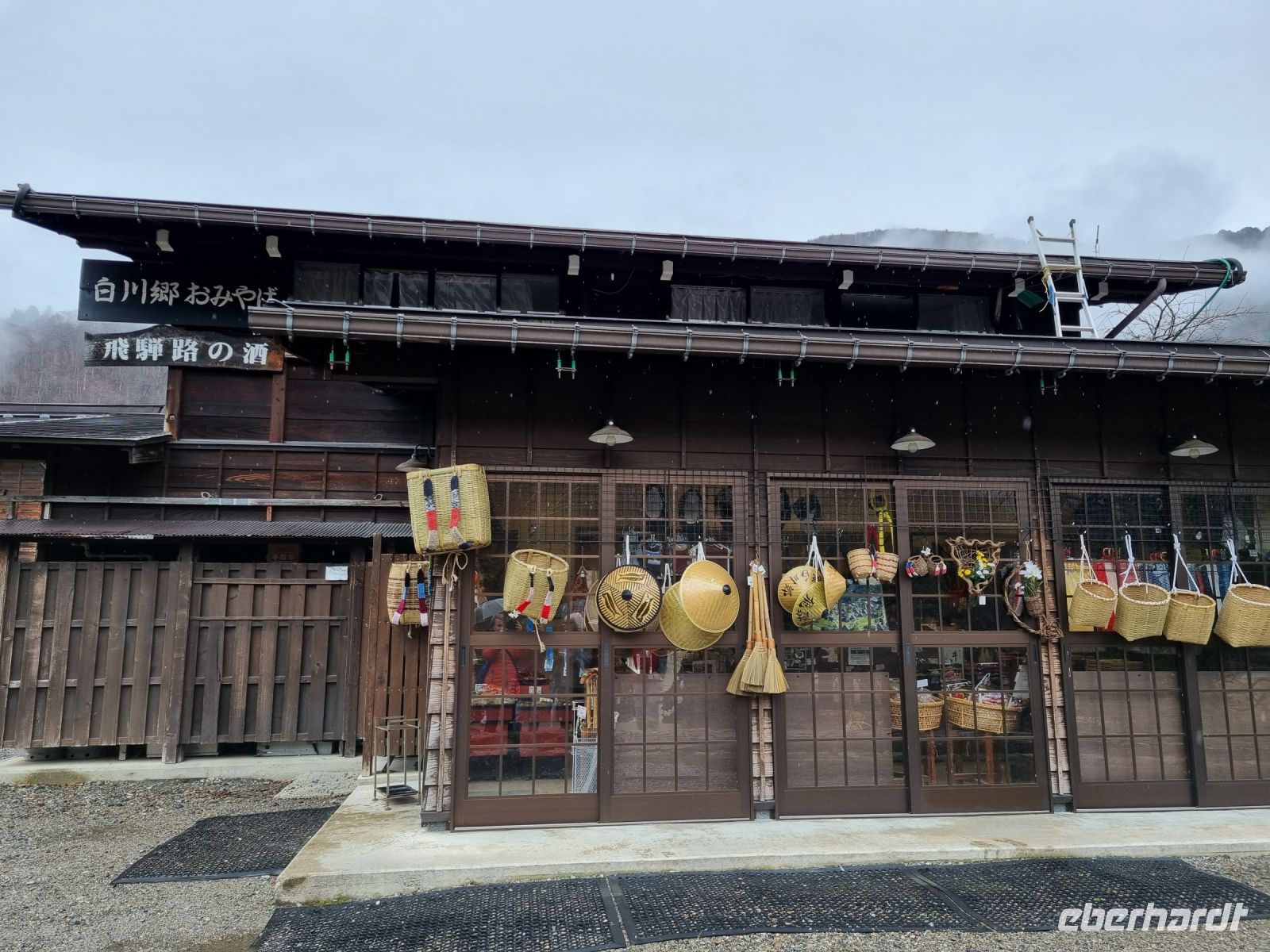 Dorf Shirakawa &ndash; &copy; Katrin Deutschbein (Eberhardt TRAVEL)