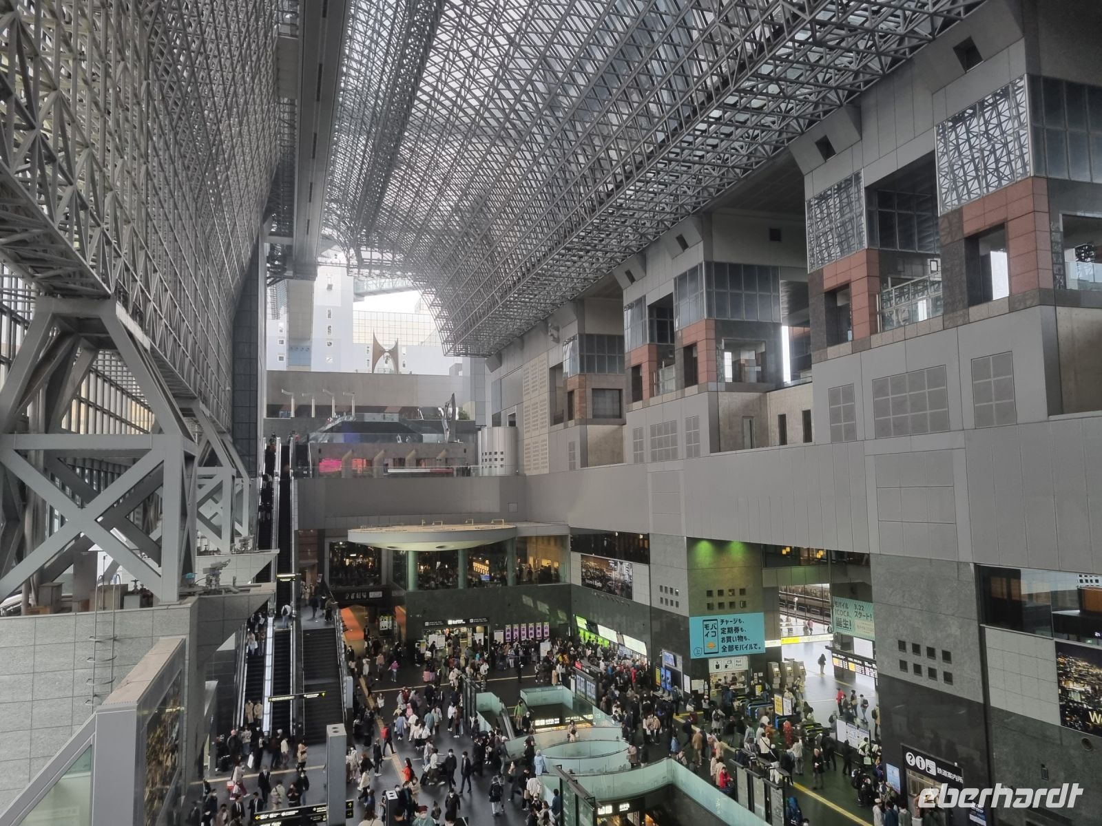 Kyoto - Bahnhof  &ndash; &copy; Katrin Deutschbein (Eberhardt TRAVEL)