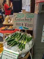 257. Nishiki-Markt Kyoto &ndash; &copy; Teresa Rumpel (Eberhardt TRAVEL)
