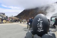 Owakudani-Tal...alles dreht sich um schwarze Eier &ndash; &copy; Frank Nimschowski (Eberhardt TRAVEL)