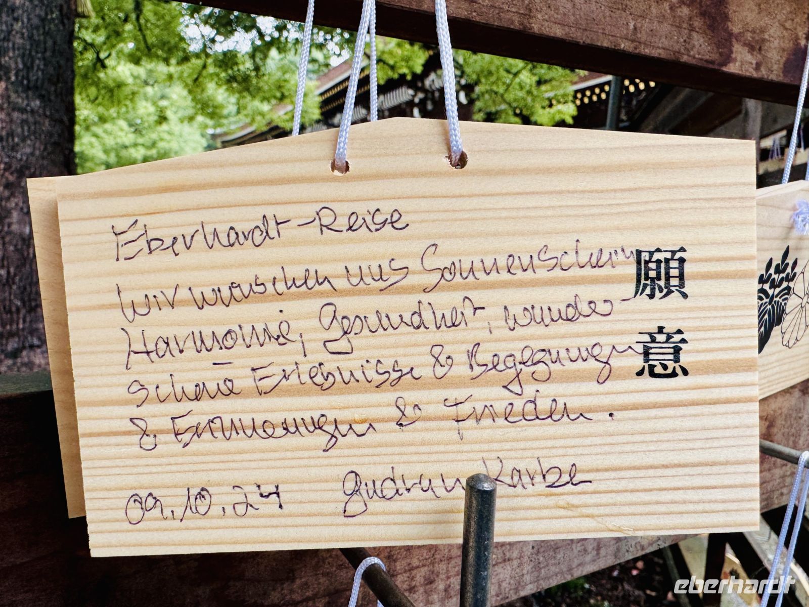Tag 3 - Unsere Wünsche  &ndash; &copy; Christin Kuschka (Eberhardt TRAVEL)