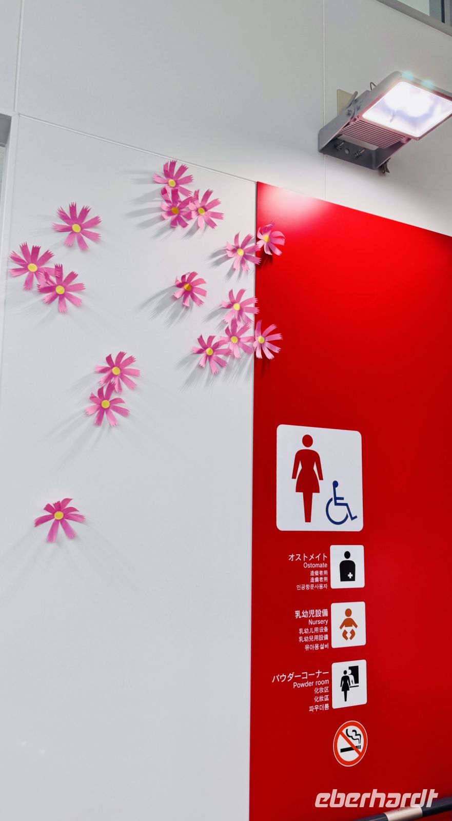 Tag 4 - Hightech-WC in Japan &ndash; &copy; Christin Kuschka (Eberhardt TRAVEL)