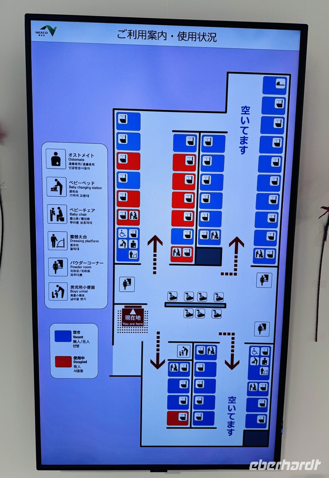 Tag 4 - Digitale Anzeige, welche WC‘s belegt sind  &ndash; &copy; Christin Kuschka (Eberhardt TRAVEL)