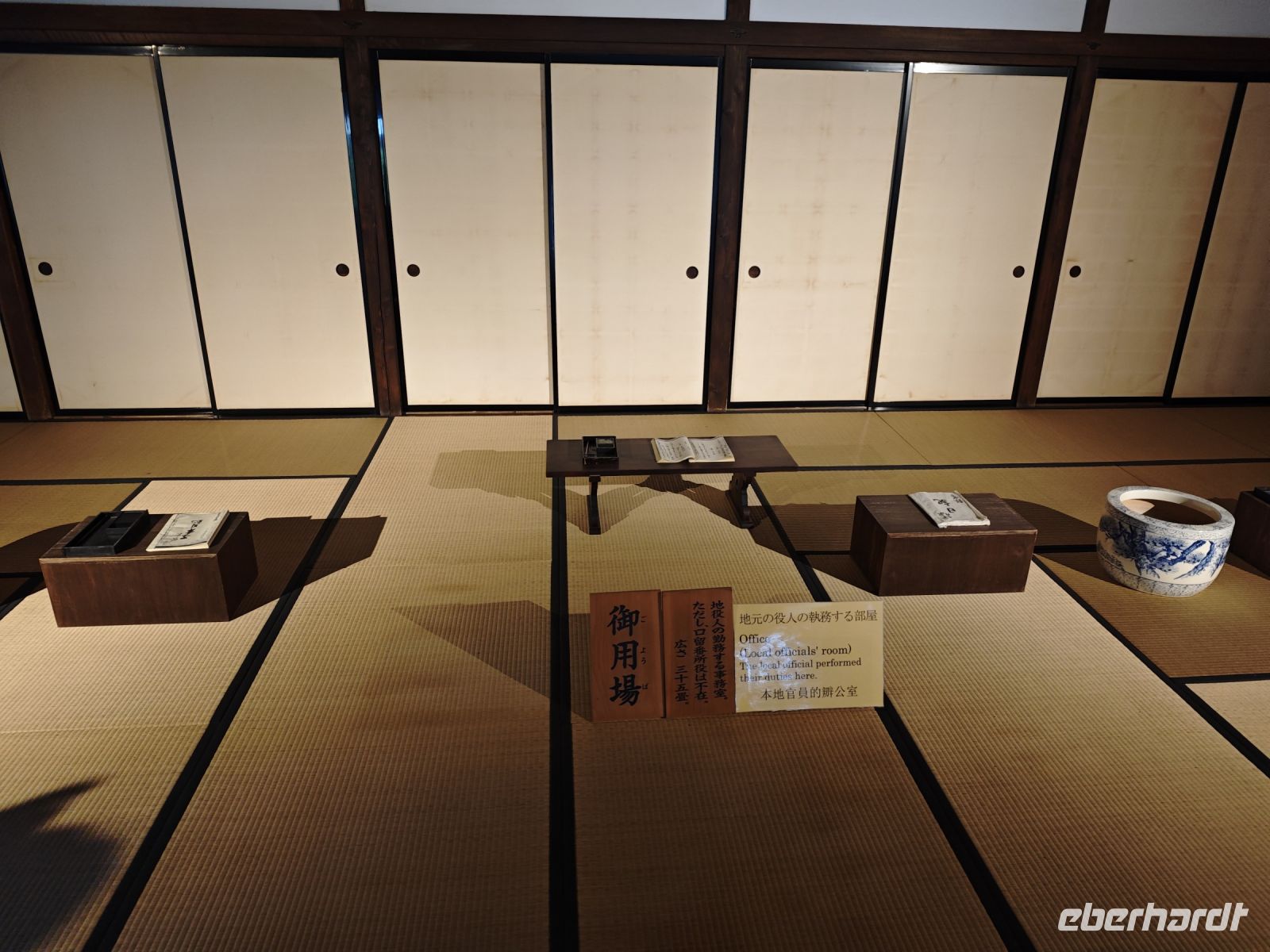 Jinya in Takayama &ndash; &copy; Philip Seidel (Eberhardt TRAVEL)
