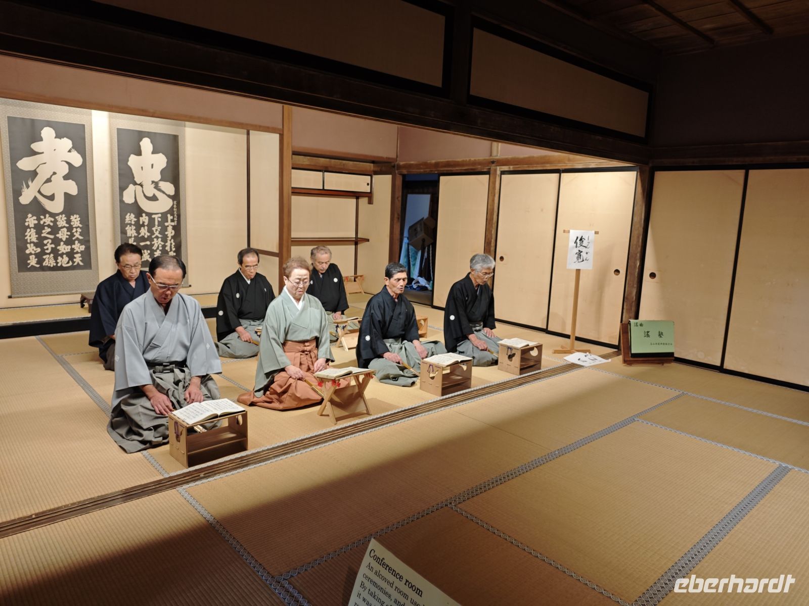Jinya in Takayama &ndash; &copy; Philip Seidel (Eberhardt TRAVEL)