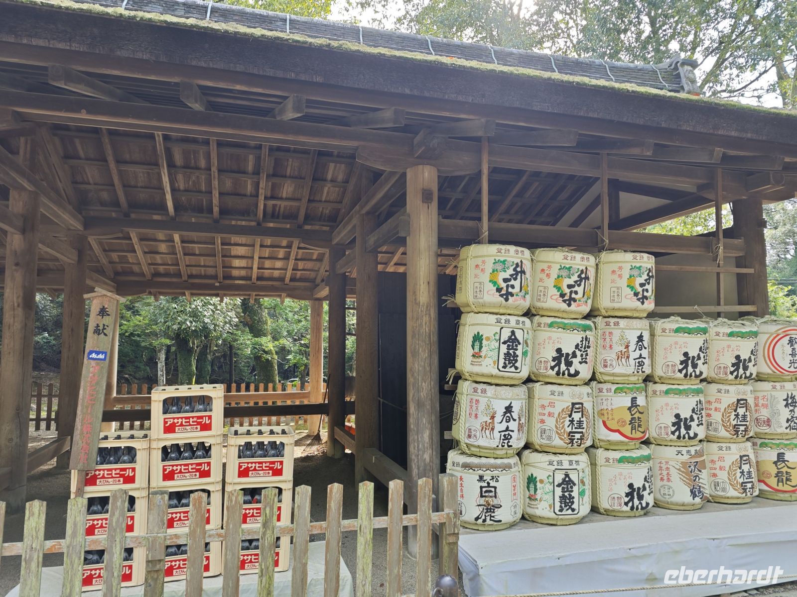Parkanlage Nara &ndash; &copy; Philip Seidel (Eberhardt TRAVEL)