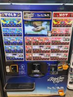 Automaten in Japan &ndash; &copy; Philip Seidel (Eberhardt TRAVEL)