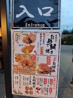 Sushi Abendessen &ndash; &copy; Philip Seidel (Eberhardt TRAVEL)