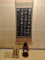 Jinya in Takayama &ndash; &copy; Philip Seidel (Eberhardt TRAVEL)
