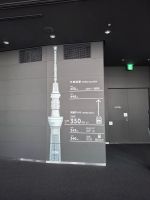 Skytree Ausmaße &ndash; &copy; Sylvia Sann (Eberhardt TRAVEL)