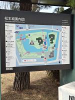 Burganlage Matsumoto &ndash; &copy; Sylvia Sann (Eberhardt TRAVEL)