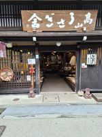 in Takayma &ndash; &copy; Sylvia Sann (Eberhardt TRAVEL)