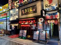 2. Tag: Ankunft in Tokio – Abendspaziergang durch den Stadtteil Ikebukuro &ndash; &copy; Andreas Wolfsteller (Eberhardt TRAVEL)