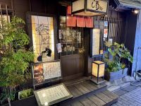 2. Tag: Ankunft in Tokio – Abendspaziergang durch den Stadtteil Ikebukuro &ndash; &copy; Andreas Wolfsteller (Eberhardt TRAVEL)