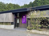 5. Tag: Über Kamakura zum Fuji – Unser Ryokan &ndash; &copy; Andreas Wolfsteller (Eberhardt TRAVEL)