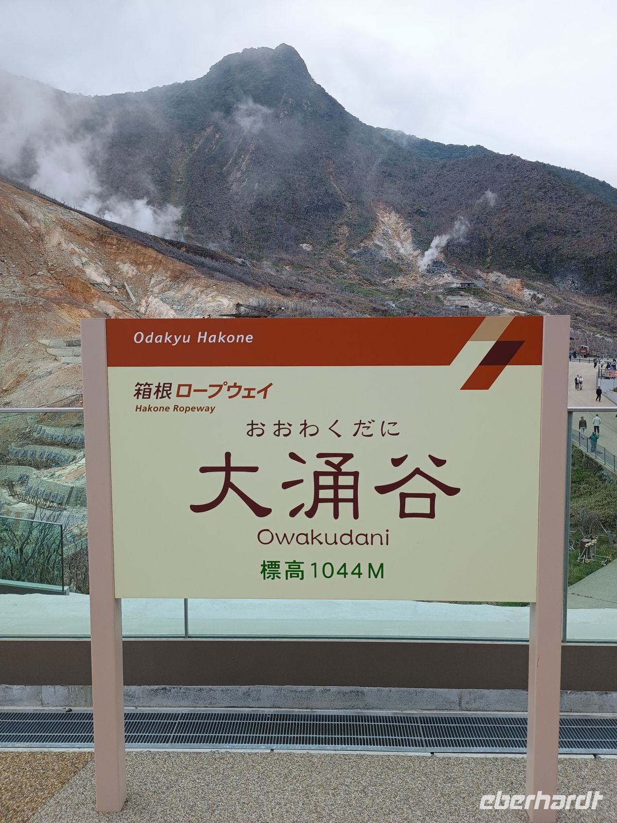 Owakudani  &ndash; &copy; Johanna König (Eberhardt TRAVEL)