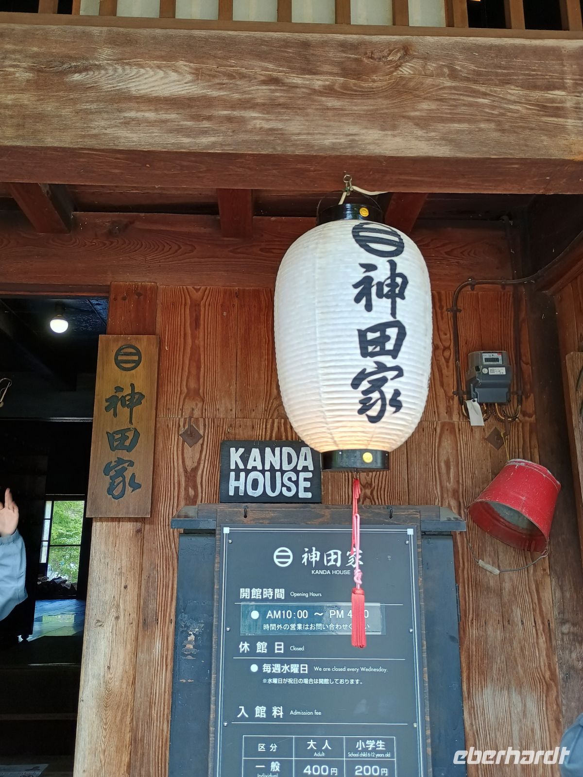 Shirakwago  &ndash; &copy; Johanna König (Eberhardt TRAVEL)