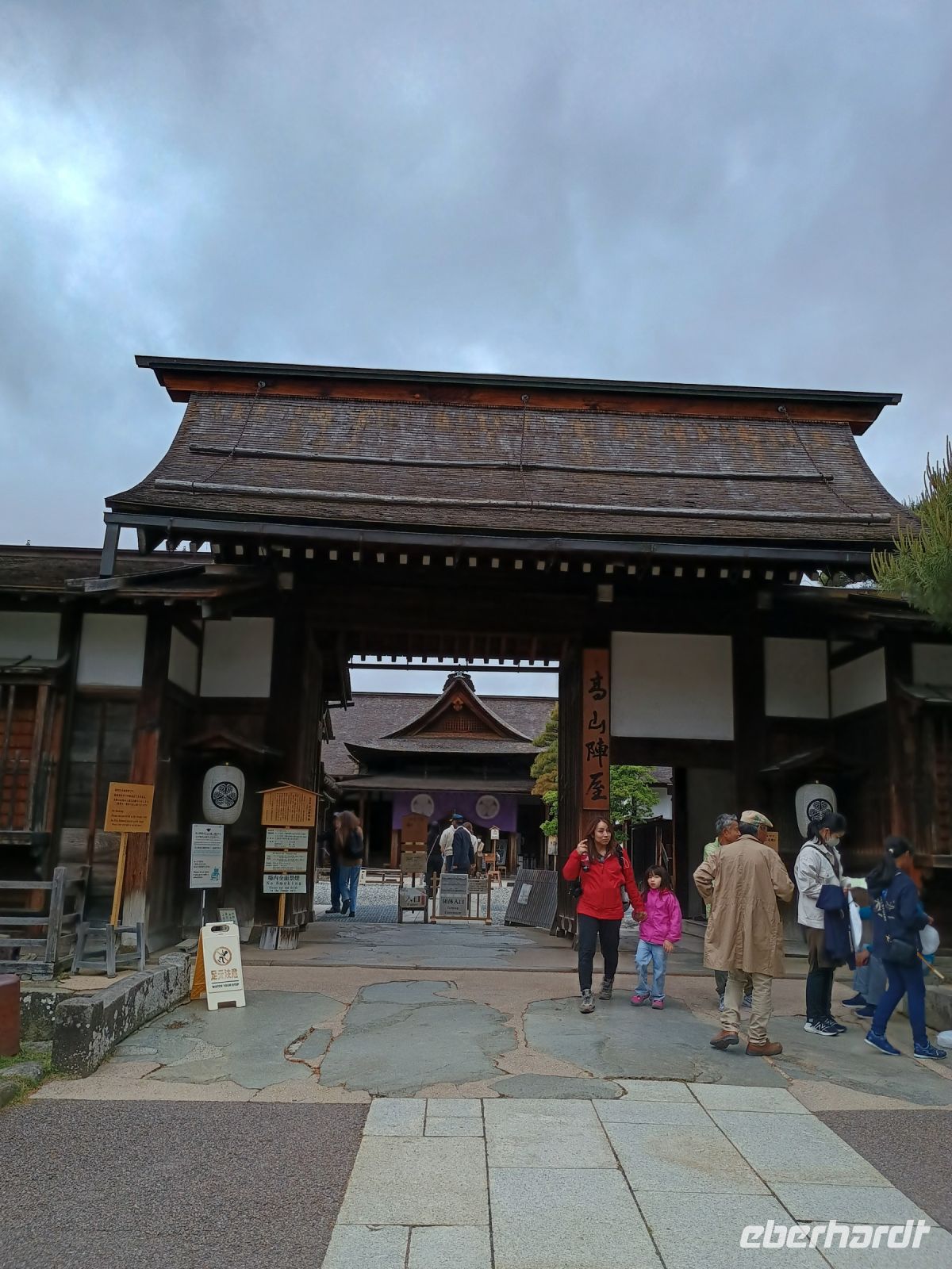 Jinya &ndash; &copy; Johanna König (Eberhardt TRAVEL)