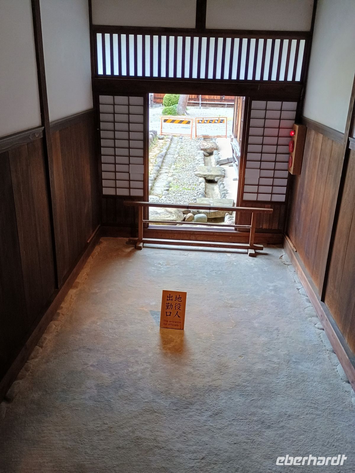 Jinya &ndash; &copy; Johanna König (Eberhardt TRAVEL)