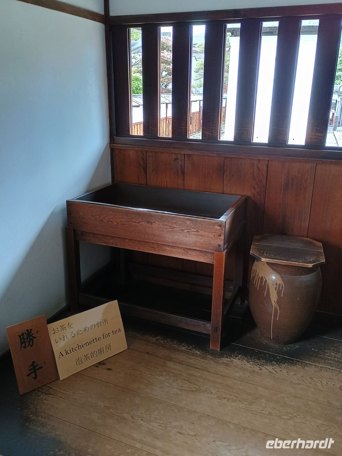 Jinya &ndash; &copy; Johanna König (Eberhardt TRAVEL)