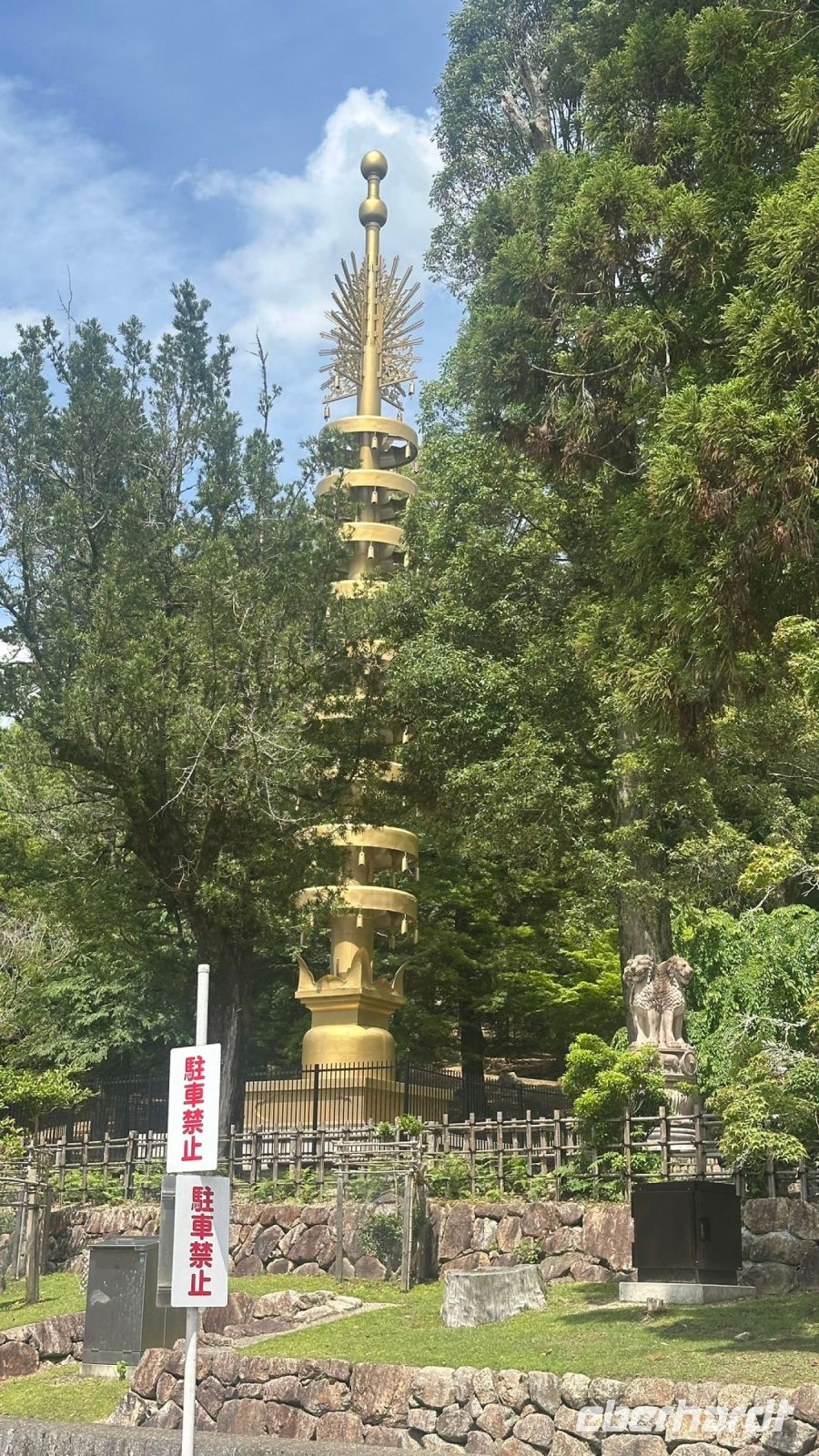 Nara &ndash; &copy; Johanna König (Eberhardt TRAVEL)