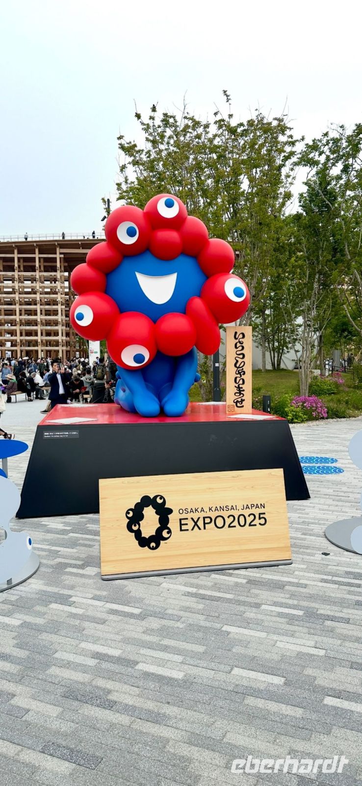 EXPO &ndash; &copy; Johanna König (Eberhardt TRAVEL)