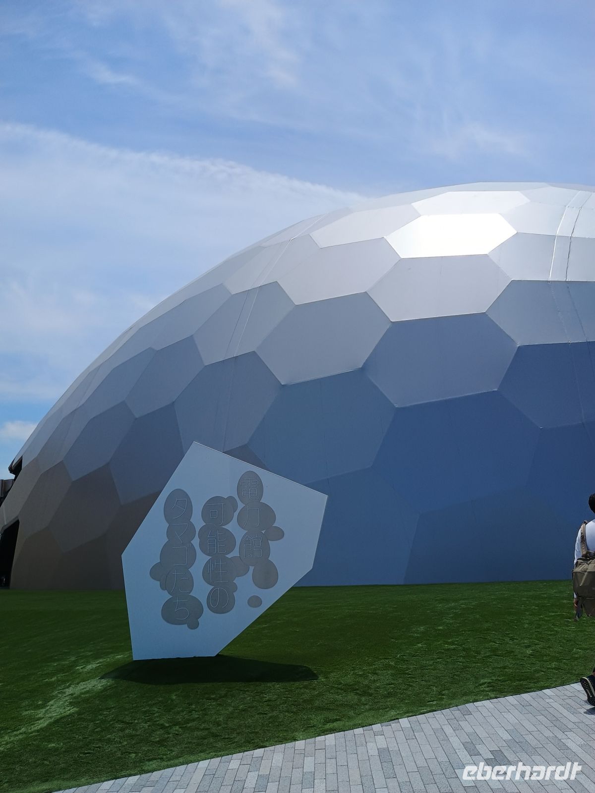 EXPO &ndash; &copy; Johanna König (Eberhardt TRAVEL)