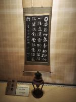 Takayama Provinzverwaltung  &ndash; &copy; Beate Klingebiel (Eberhardt TRAVEL)
