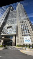 014 – Tokio, Metropolitan Government &ndash; &copy; Vivien Fiedler (Eberhardt TRAVEL)